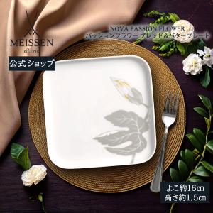 マイセン 並行輸入品 ブルーオーキッド プレート 26cm 23475 : 輸入