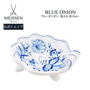 HERMES（エルメス） モザイク24 プラチナ 35086P2 10cm クーペル 醤油