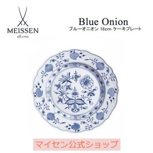 マイセン 角鉢 深皿 約28×27.5cm 「ブルーオニオン」 プレゼント 普段
