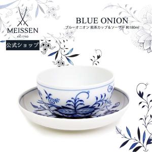 マイセン SALE現品限り特価 マイセン/双剣マーク波の戯れピュア