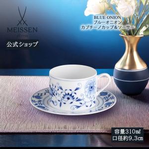 KPMベルリン エンジェル 天使カップアンドソーサー 新品 最終SALE