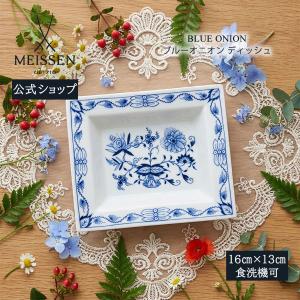 ブルーオニオン 並行輸入品 マイセン 800101／00488 スーププレート