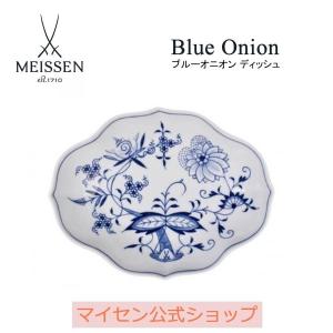 Meissen マイセン 透かし金彩 フラワーブーケ プレート 飾り皿 直径約