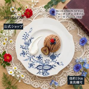 【希少】【マイセン】黄色のバラ 透かし飾り皿 金彩（日本未輸入品） Meissen マイセン 透かし金彩 黄色いバラ プレート 飾り皿 直径約21cm