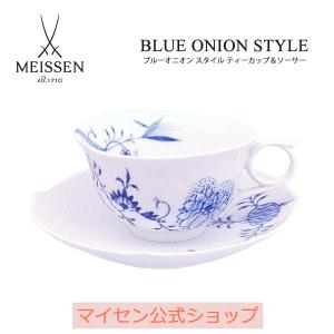 マイセン ブルーオニオンスタイル リーフディッシュ 081001-00264 新品
