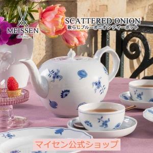 マイセン　コーヒーポット　インドの華　リッチブルー　スクラッチなし euroclassics_mpot002