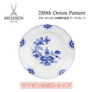 マイセン 並行輸入品 ブルーオーキッド プレート 26cm 23475 : 輸入