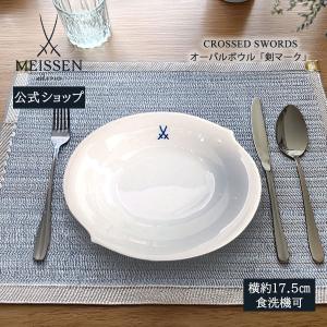 ROYAL COPENHAGEN（ロイヤルコペンハーゲン） ブルーフラワーカーブ