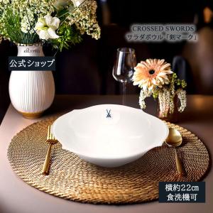 フランス、ベルナルド社、アルトワシリーズ、灰皿 美品 BERNARDAUD LIMOGES ベルナルドリモージュ Artois vert アルトワ