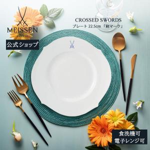 マイセン 並行輸入品 ブルーオーキッド プレート 26cm 23475 : 輸入