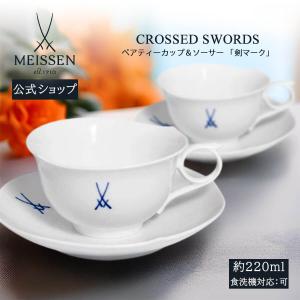 マイセン お皿 約18cm ブレッド＆バタープレート 「ヴィトルーフ