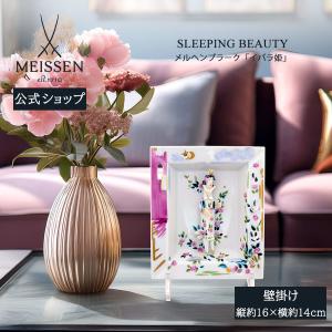 マイセン 壁掛け 約16×14cm メルヘンプラーク「イバラ姫」 贈り物 高級 おしゃれ マイセン公式/日本総代理店