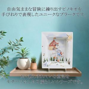 マイセン 壁掛け 約16×14cm メルヘンプ...の詳細画像1