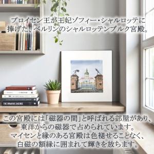 マイセン 壁掛け 陶板 約30×30cm プラ...の詳細画像1