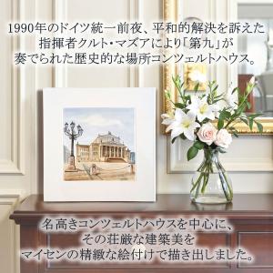 マイセン 壁掛け 陶板 約30×30cm プラ...の詳細画像1