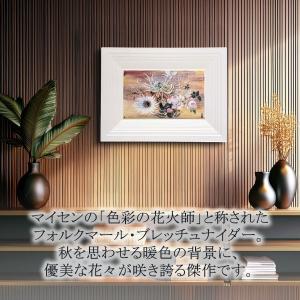 マイセン 壁掛け 陶板 約28.5×38cm ...の詳細画像1