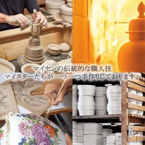 マイセン 壁掛け 陶板 約28.5×38cm ...の詳細画像2