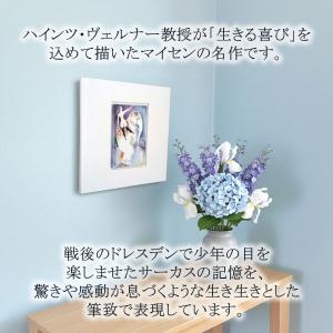 マイセン 壁掛け 陶板 約26×26cm プラ...の詳細画像1