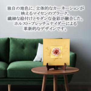 マイセン 壁掛け 陶板 約23.5×23.5c...の詳細画像1