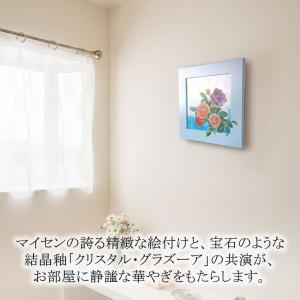 マイセン 壁掛け 陶板 約53×53cm プラ...の詳細画像3
