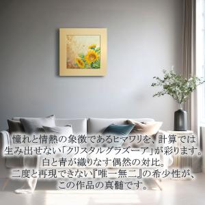 マイセン 壁掛け 陶板 約53×53cm プラ...の詳細画像1