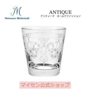 美品 Meissen Crystal マイセンクリスタル アラビアンナイト 千夜一夜