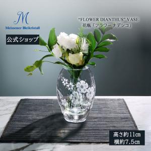 GRANDUCA ジノリ1735／リチャードジノリ グランデューカ ベース L 26.5
