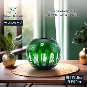 カガミクリスタル KAGAMI | 江戸切子 花瓶 菱四花 F672-3033-CCB