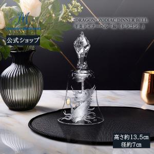 バカラ（Baccarat） ルクソール 小物入れ 名入れ トレイ アッシュ