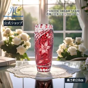 有田焼 福丈窯 藤絵 花瓶 花器 和食器 作家物 デザイナー 上等品 高級