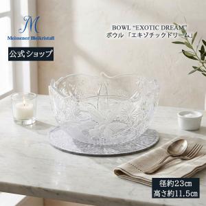 マイセン Meissen インドの花 ピンク クリーマー 343410 00764