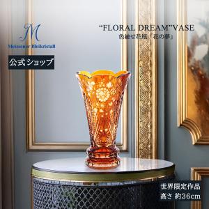 高岡銅器 銅製花瓶 鳳祥 小鳥 12号 美術工芸品 記念品 花活 : 日本もの