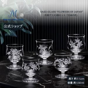 マイセンクリスタル（ドイツ）【マイセンフラワーロンドン/レッド