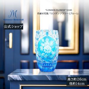 新品 イッタラ ルーツ ベース ウルトラマリンブルー 楽天市場】【P10倍・クーポン】イッタラ (iittala) ルーツ ベース(花瓶