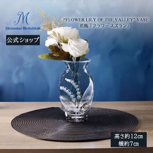 アルヴァ・アアルト コレクション 並行輸入品 イッタラ(iittala