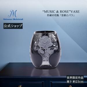花瓶 有田焼 弥左衛門窯 文型花瓶 双鶴 花瓶 : お値打ち本舗 - 通販