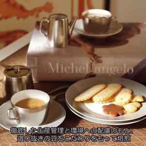 マイセン コーヒー ドリップバッグ コーヒーセ...の詳細画像2