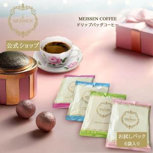 マイセン磁器日本総代理店ヤフー店 - グラス|Yahoo!ショッピング マイセン磁器日本総代理店ヤフー店 - グラス|Yahoo!ショッピング