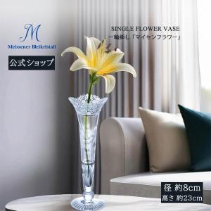 景徳鎮 青花山水花瓶 中国 陶磁器 工芸 - アートの友社 : くみあい