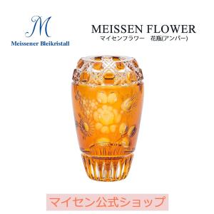 GRANDUCA ジノリ1735／リチャードジノリ グランデューカ ベース L 26.5