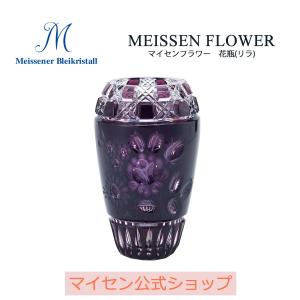 ELBE crystal エルベクリスタル 花瓶 フルーツ ブランドBOX入り 花器