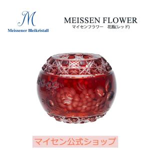 マイセン Meissen ブルーオニオン 花瓶 : ワットマン Yahoo