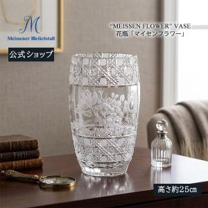 マイセン Meissen ブルーオニオン 花瓶 : ワットマン Yahoo
