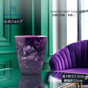 送料無料 備前焼 耳付花入（桟切）| おしゃれ 日本製 工芸品 山口県 和