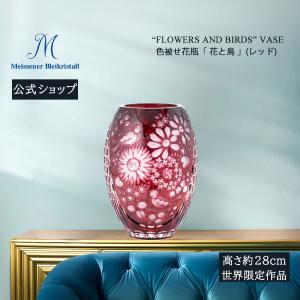 マイセン スクエア花瓶(S) 高さ約13cm 「バタフライ」 白磁 プレゼント