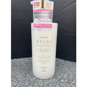 ナイス クイック ボタニカルピーリングジェル 500g 2個 ボーテ ド モード Pk Lohaco Yahoo 店 通販 Yahoo ショッピング