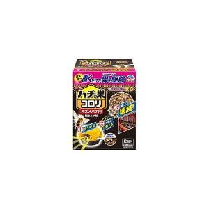 ハチの巣コロリ スズメバチ用駆除エサ剤　2個入り（発送までに数日かかる場合がございます。）