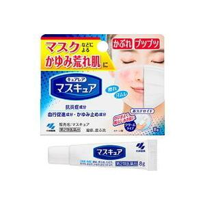 第2類医薬品 キュアレアシリーズ マスキュア 8g マスクなどによるかゆみ荒れ肌に くすりのメイショウ 通販 Paypayモール