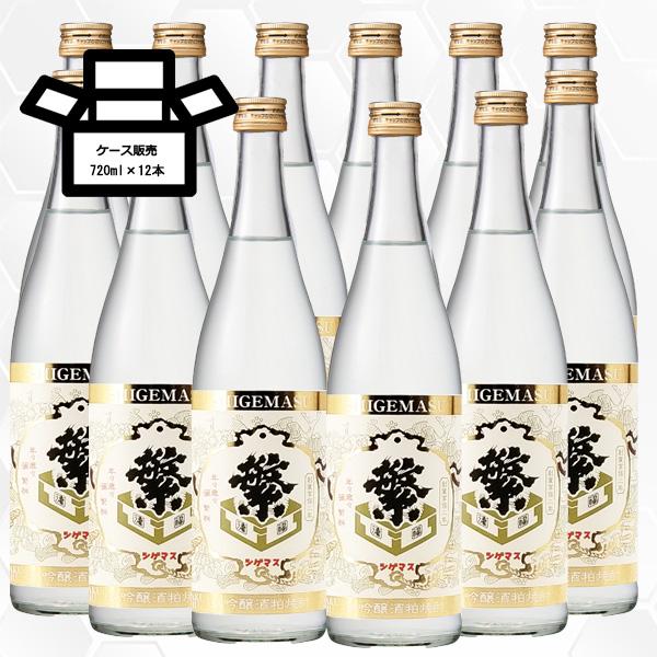 繁桝 大吟醸 酒粕 焼酎 12本 720ml 高橋商店/福岡県/酒粕焼酎