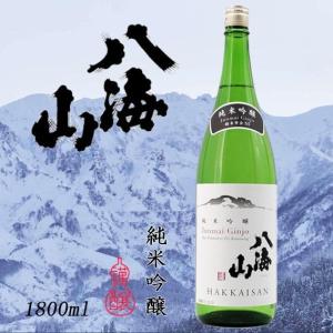 八海山 純米吟醸 55% 1800ml 日本酒 八海醸造/新潟県/純米吟醸｜meisyu-k